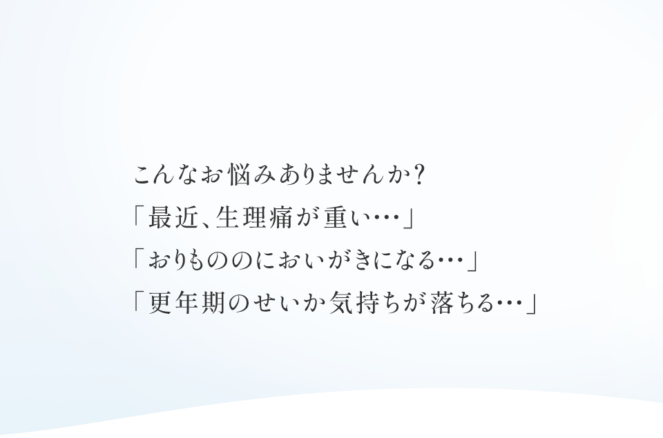 婦人科