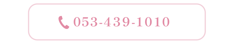 TEL 053-439-1010